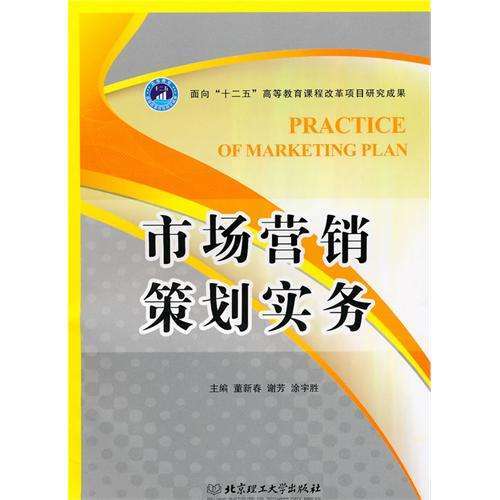 房地產(chǎn)開(kāi)發(fā)項(xiàng)目前期策劃與市場(chǎng)營(yíng)銷策劃的重要性