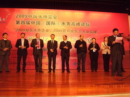 通用技術(shù)咨詢公司榮膺“2009年度知名水務(wù)企業(yè)”稱號，彰顯技術(shù)咨詢硬實力