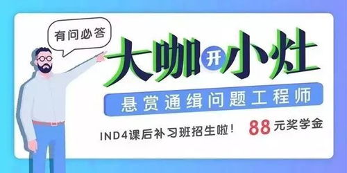 大咖開小灶丨你也想要獲得來自新能源大咖的技術(shù)咨詢？