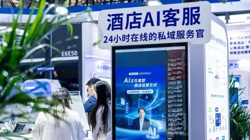 訂單來了云PMS引爆2026上海酒店展，以技術重塑酒店行業數字化新生態