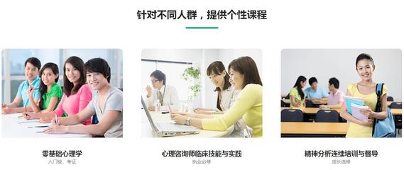 深圳心理咨詢師培訓哪里比較好？— 從技術層面深度解析