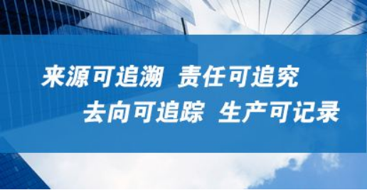 北京保健食品追溯體系建設的技術路徑與實踐挑戰